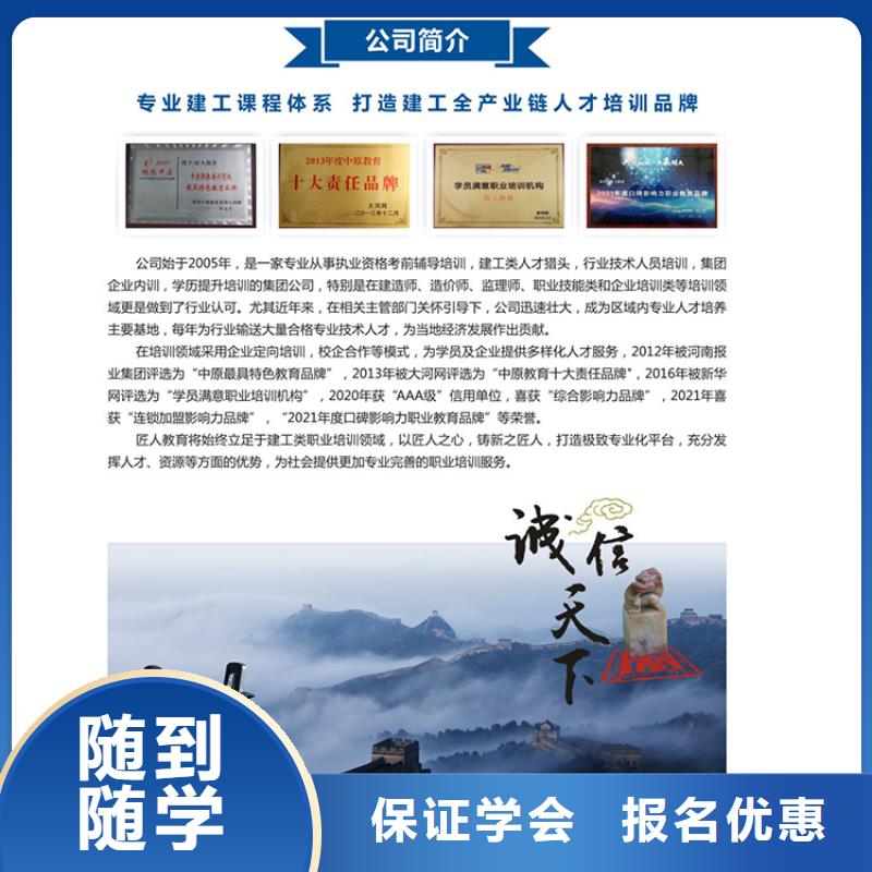 经济师_消防工程师培训保证学会