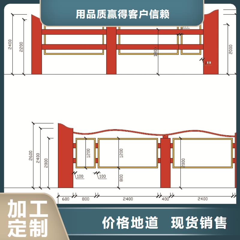 宣传栏商场精神堡垒随心所欲定制