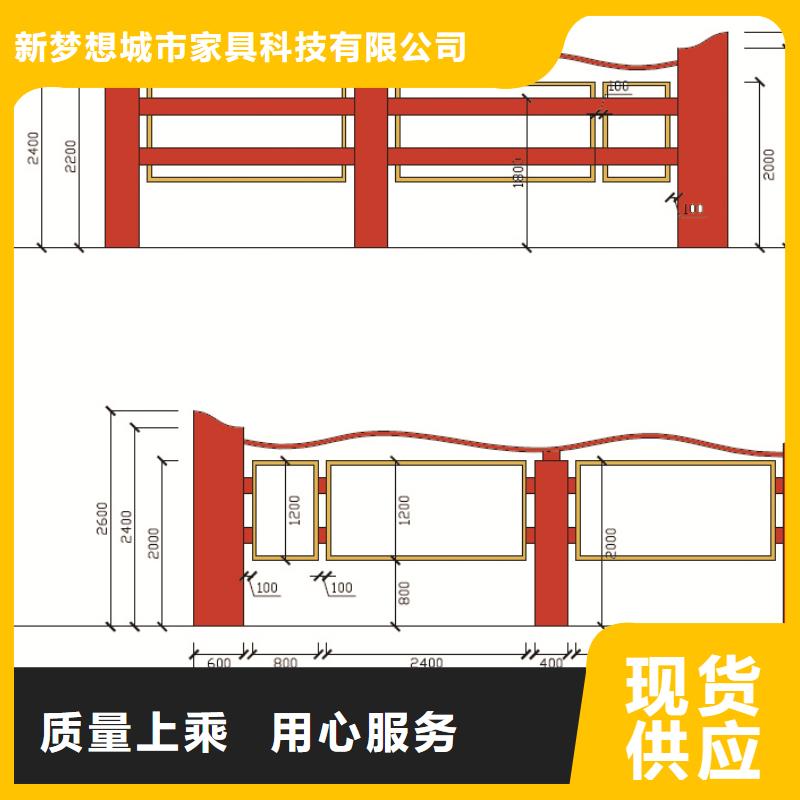 宣传栏价值观广告牌发货迅速