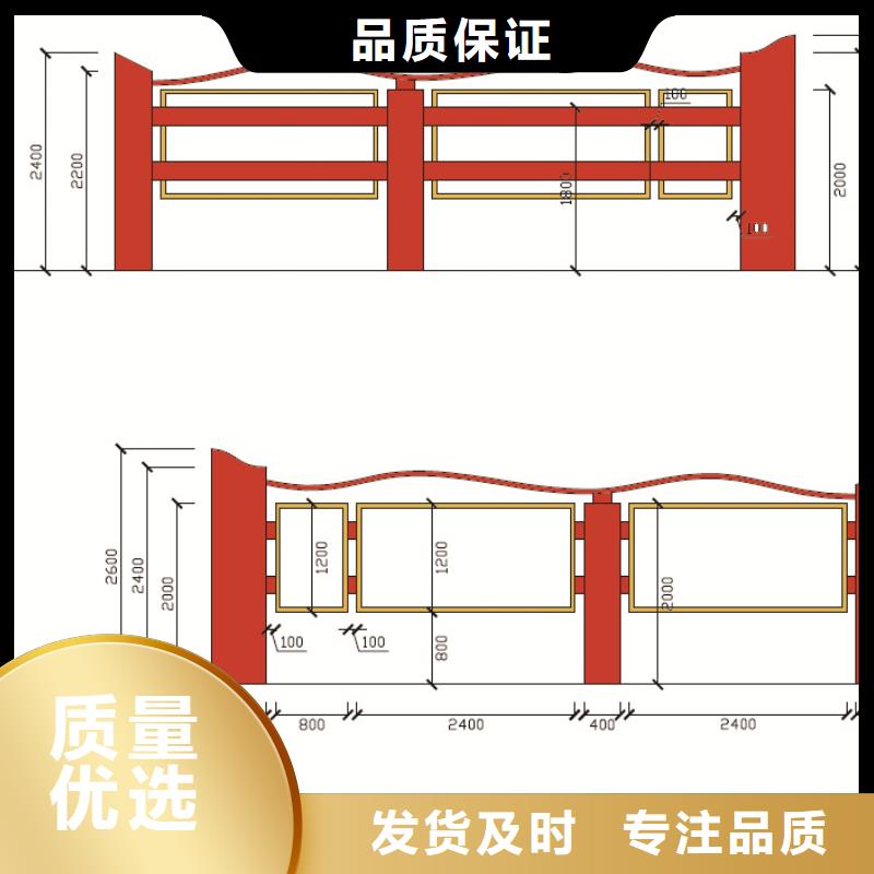 文化宣传栏按需定制