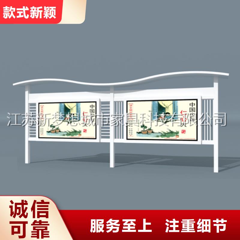 宣傳欄不斷創(chuàng)新