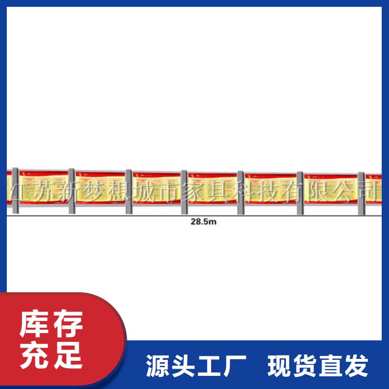 部队宣传栏长廊全国配送