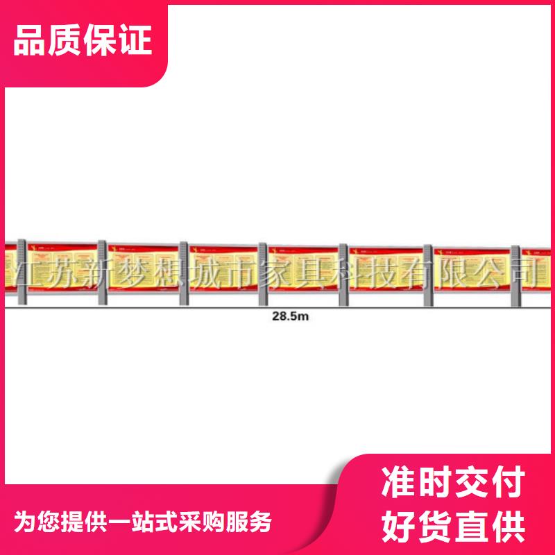 學(xué)校宣傳欄可定制