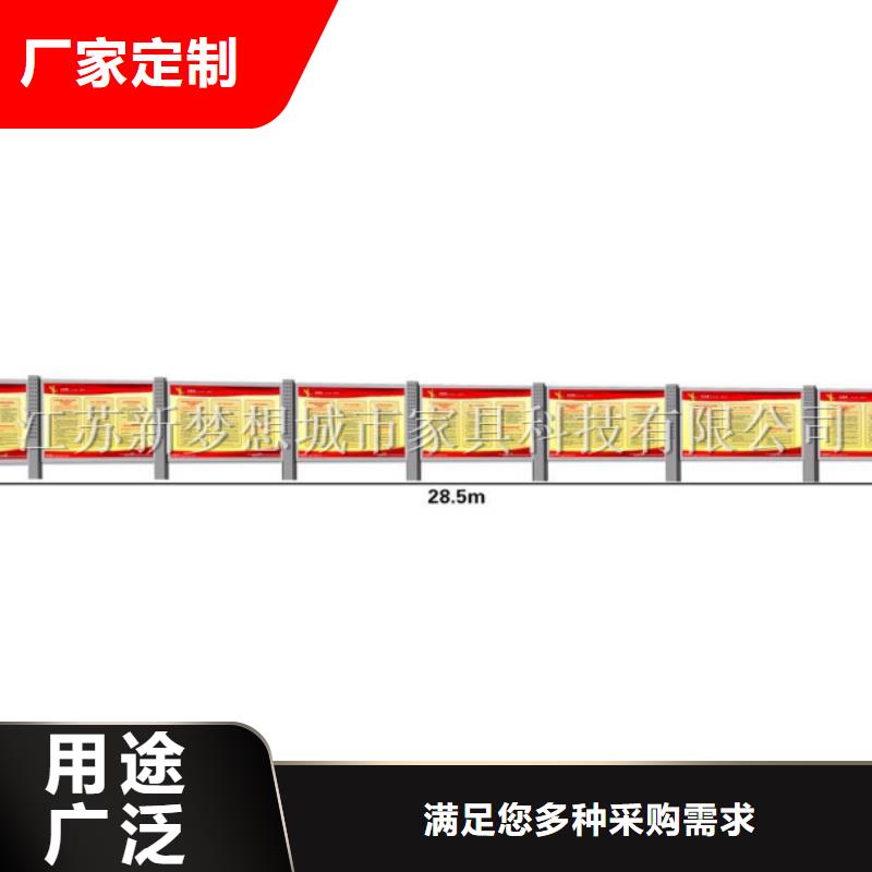 学校文化宣传栏型号全