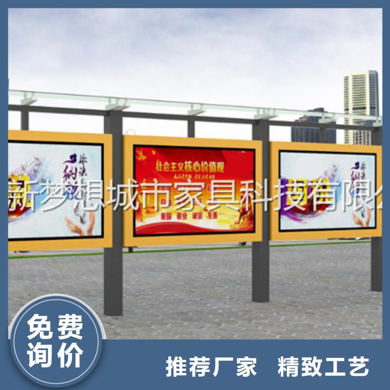 【宣傳欄城市候車亭貼心服務(wù)】