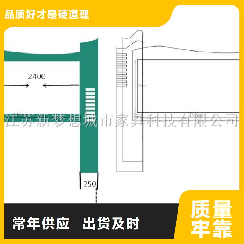 宣传栏社区垃圾分类亭24小时下单发货