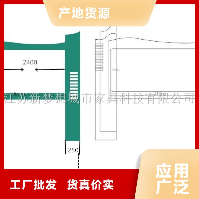 宣传栏-景观雕塑甄选好物