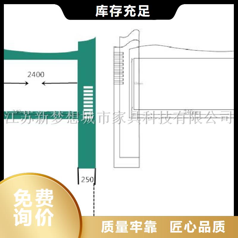 【宣传栏】广告垃圾箱好产品价格低