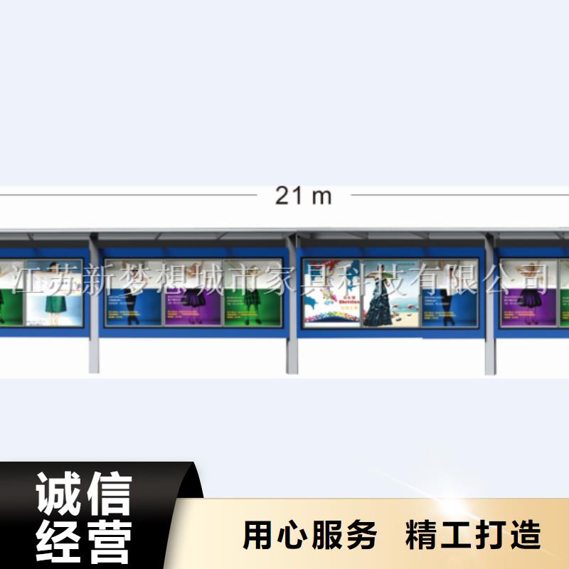 【宣传栏学校宣传栏高质量高信誉】