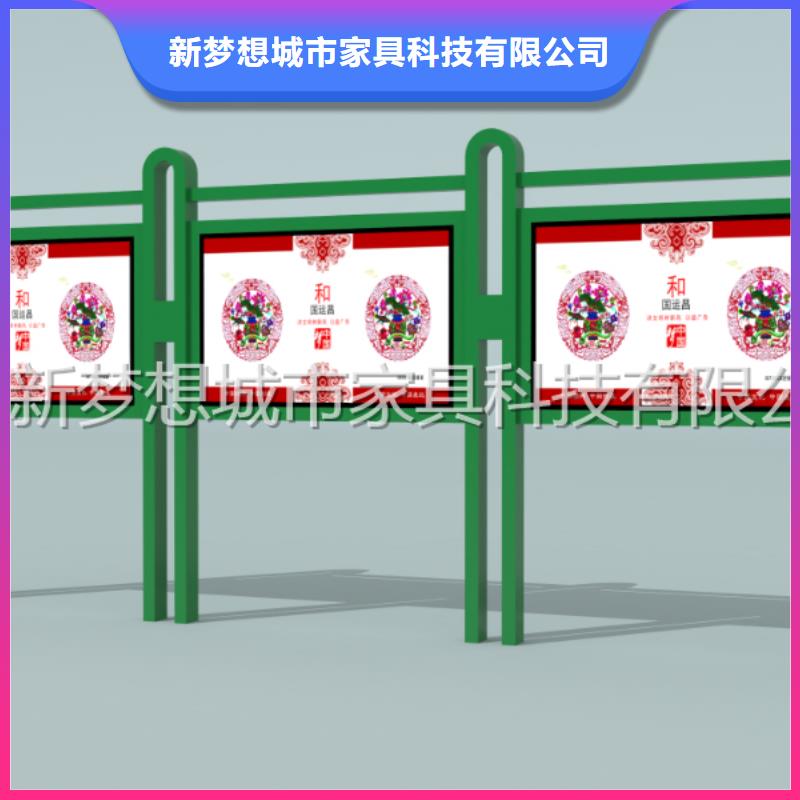 宣傳欄【精神堡壘】廠家實(shí)力雄厚