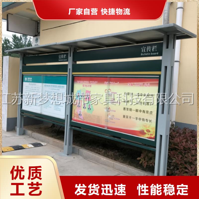 宣傳欄小區(qū)垃圾分類房免費安裝