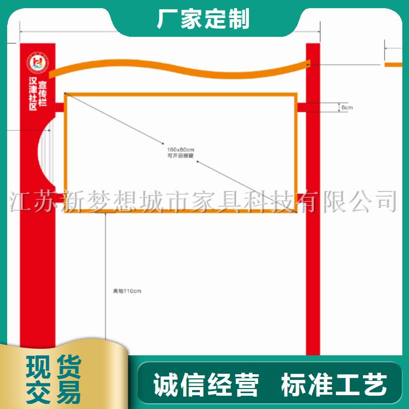 户外宣传栏本地厂家