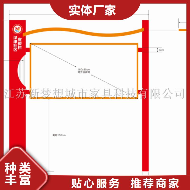 宣传栏价格行情