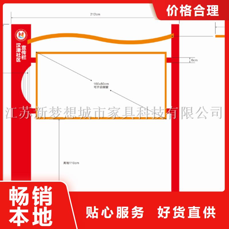 宣传栏优选厂商