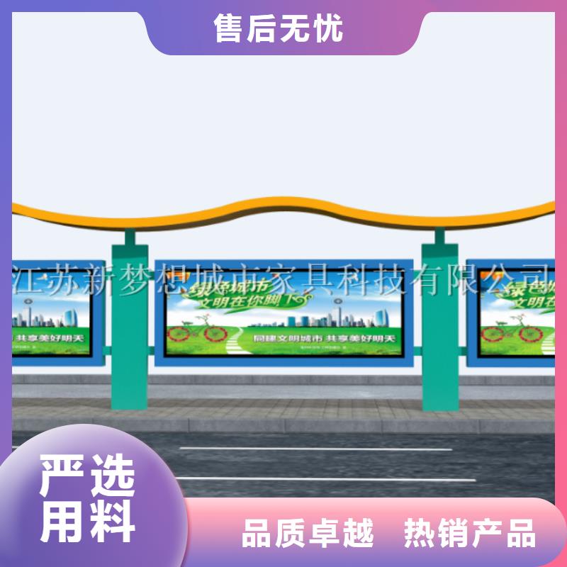 黨建宣傳欄施工隊(duì)伍