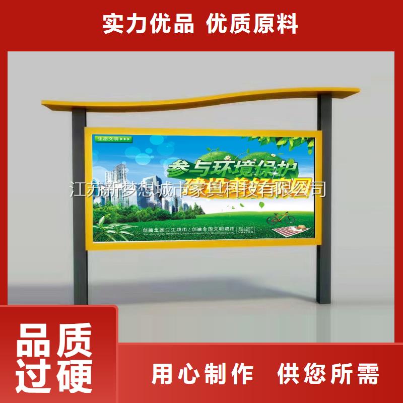 防雨宣傳欄放心購買