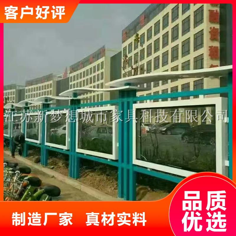 宣傳欄精神堡壘廠家十分靠譜
