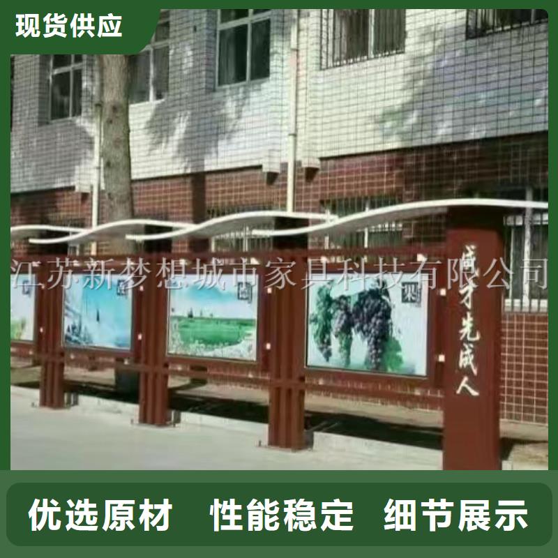 烤漆宣傳欄品質(zhì)放心