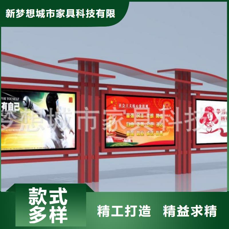 美麗鄉(xiāng)村建設(shè)宣傳欄批發(fā)價(jià)