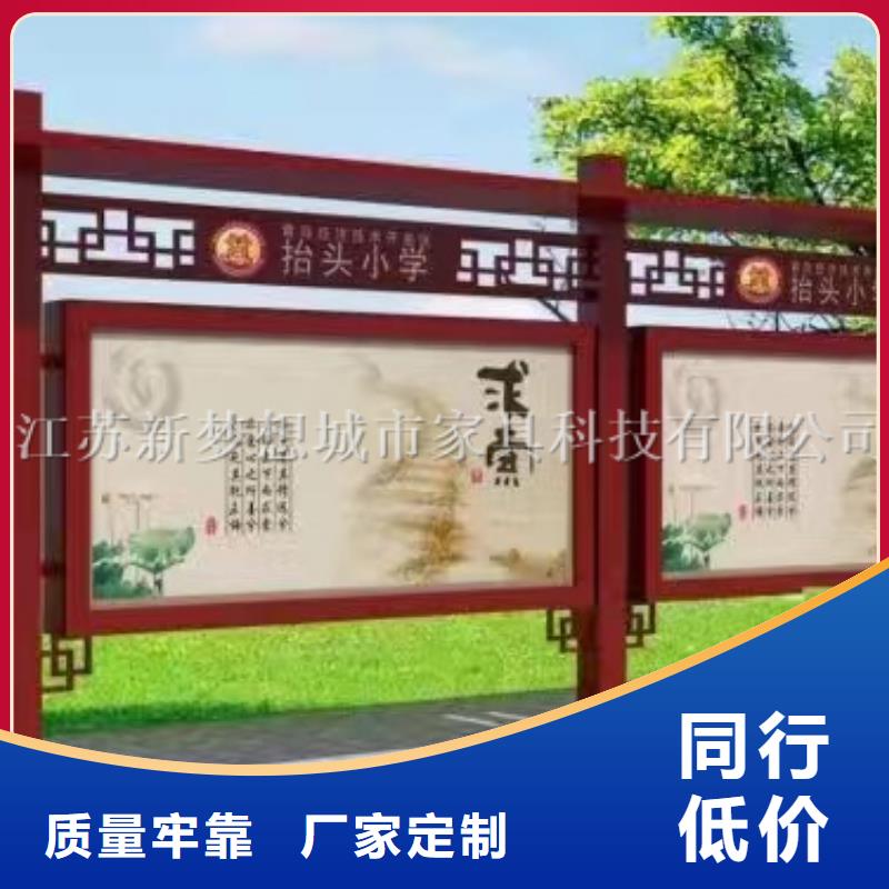 烤漆宣傳欄品質(zhì)放心