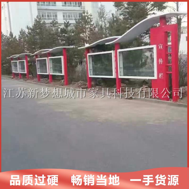 【宣傳欄】-垃圾分類亭品質(zhì)卓越