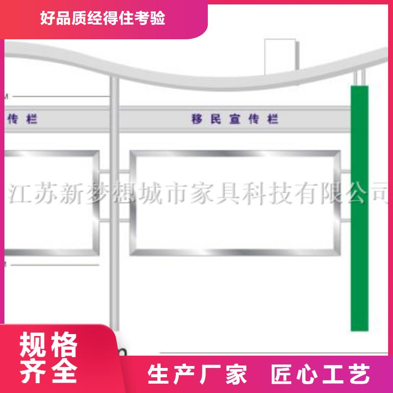 美麗鄉(xiāng)村宣傳欄報(bào)價(jià)