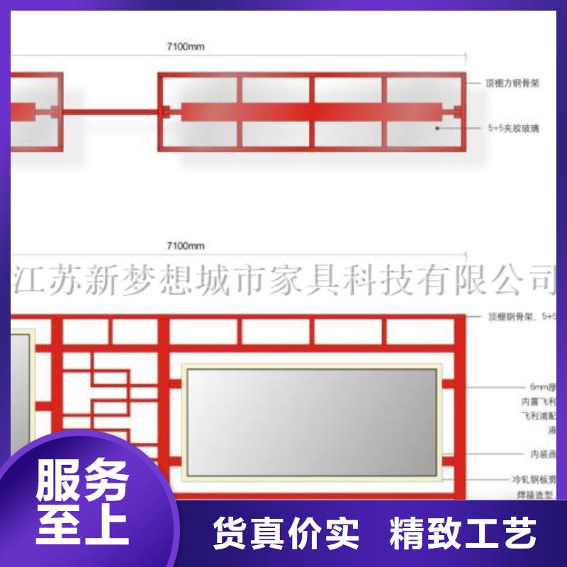 宣传栏价格行情