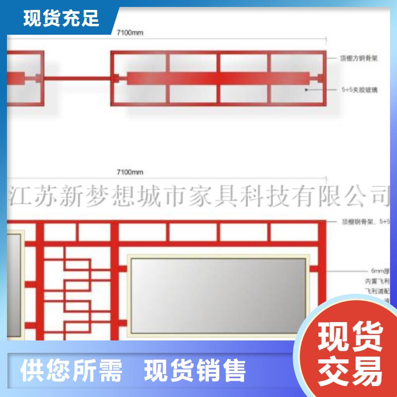 宣传栏满足您多种采购需求