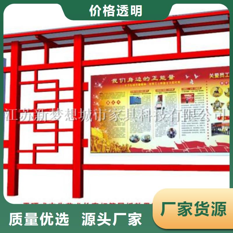 宣傳欄定制銷售售后為一體