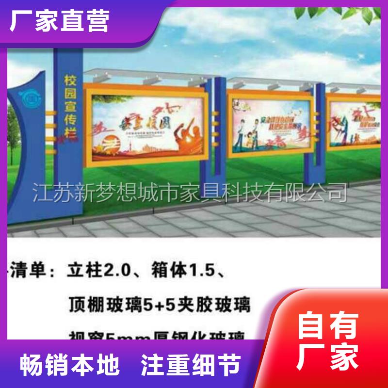 太陽能發(fā)光宣傳欄價格公道