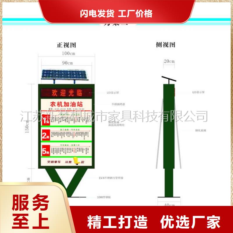 【滚动灯箱-单位宣传栏根据要求定制】