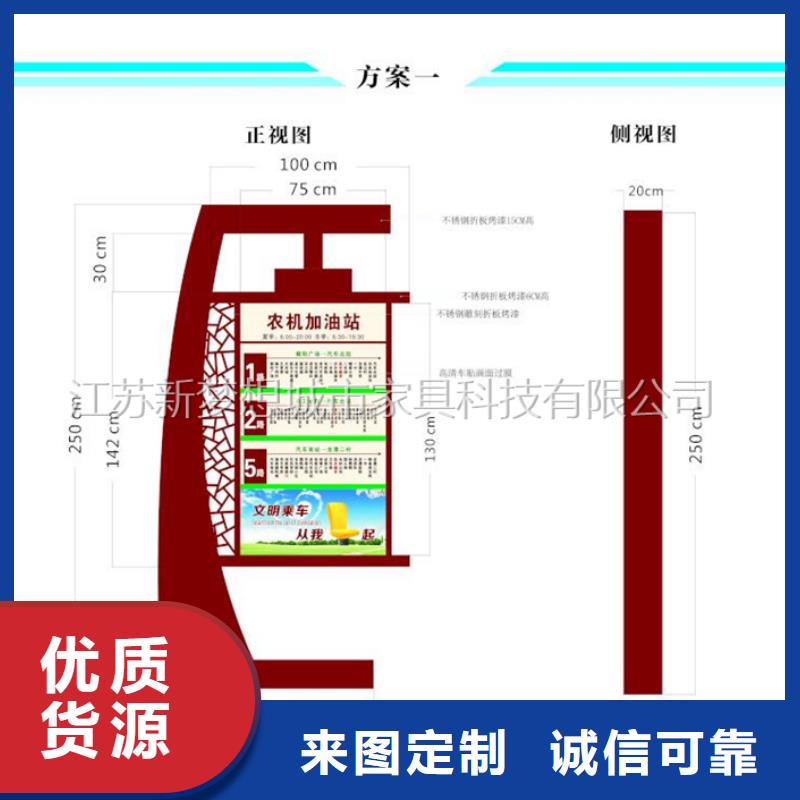 滚动灯箱乡村公交站台质量为本