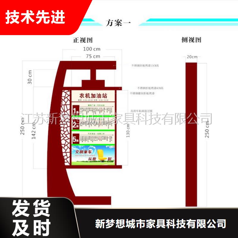 滚动灯箱太阳能公交站台免费询价