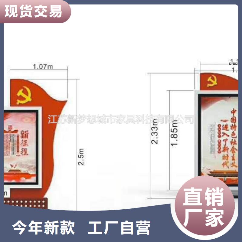 党建滚动灯箱制造厂家