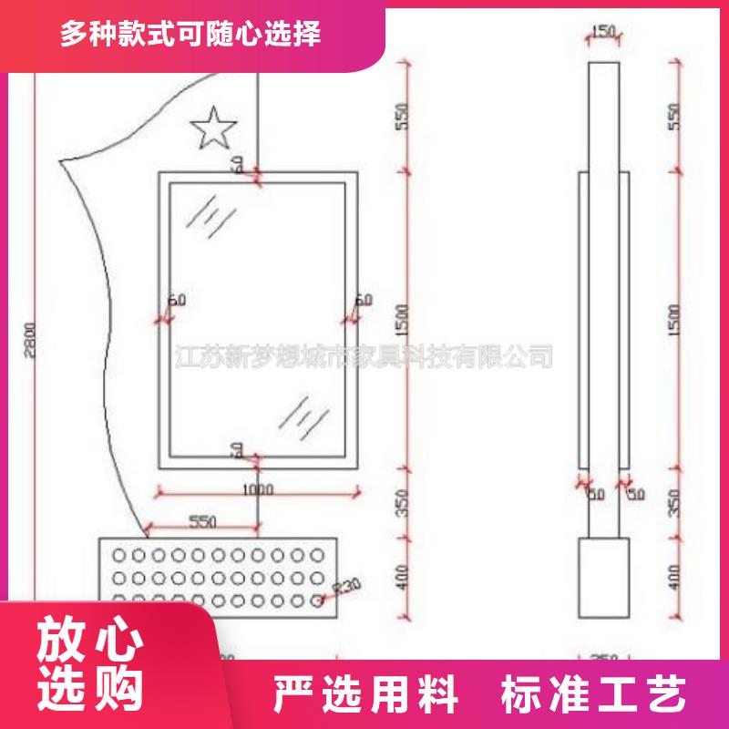 小区滚动灯箱厂家-认准新梦想城市家具科技有限公司