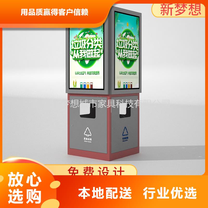 景區(qū)廣告垃圾箱質優(yōu)價廉