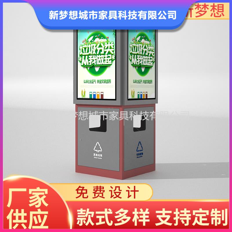 廣告垃圾箱-滾動燈箱專業(yè)品質(zhì)