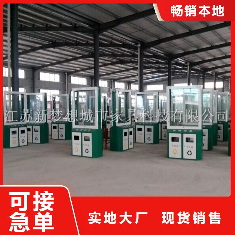 廣告垃圾箱單位宣傳欄的圖文介紹