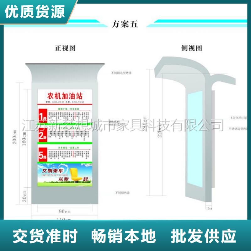 【广告垃圾箱】宣传栏有口皆碑