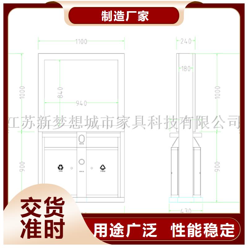 【广告垃圾箱】宣传栏有口皆碑