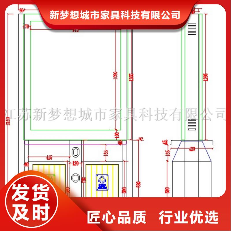 新款广告垃圾箱解决方案