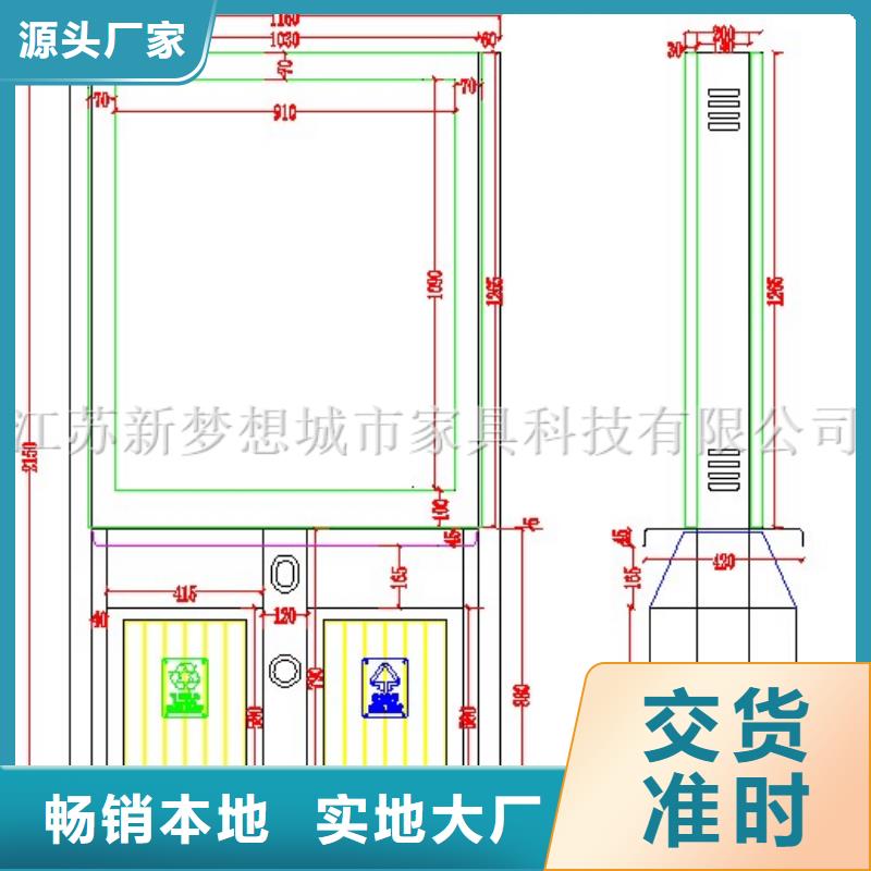 【广告垃圾箱】公司宣传栏一站式采购商