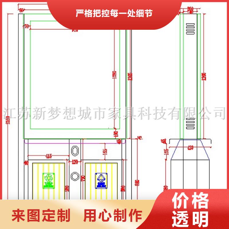 【广告垃圾箱】简约候车亭注重细节