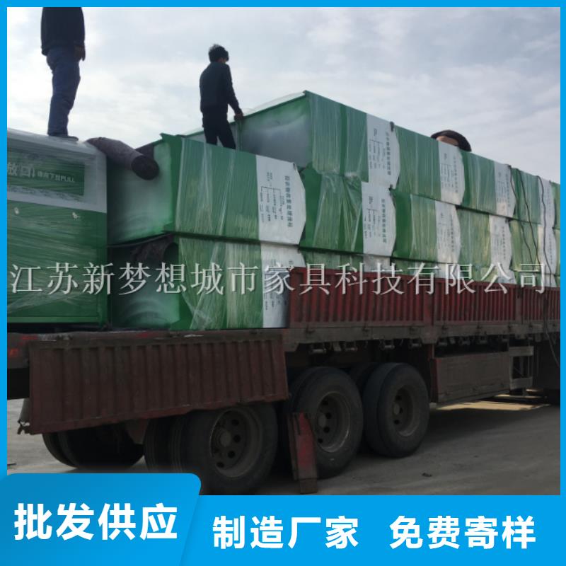 愛(ài)心回收箱源頭廠家