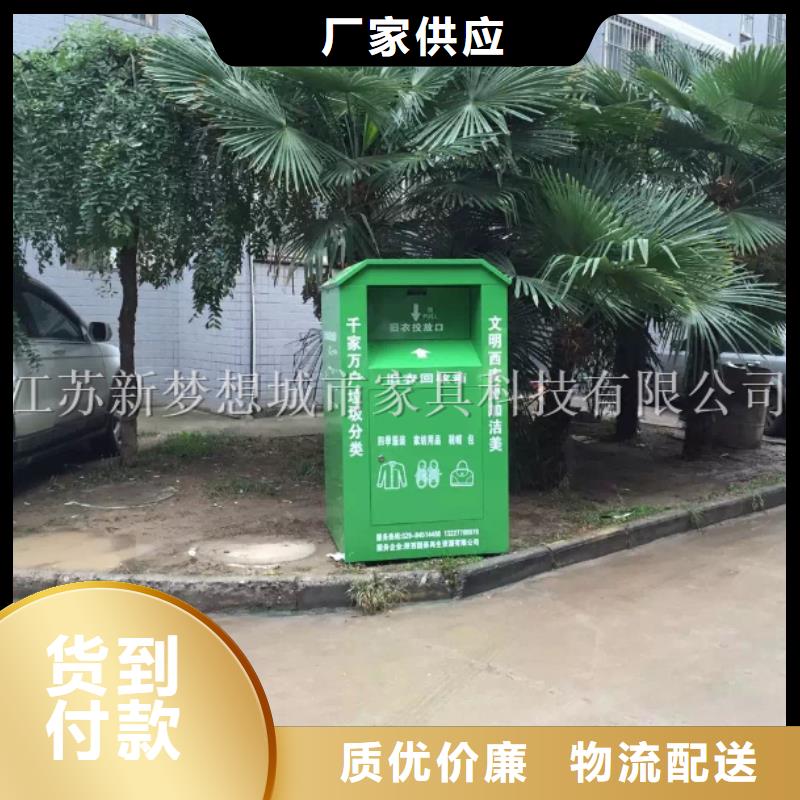 旧衣回收箱指路牌灯箱无中间商厂家直销