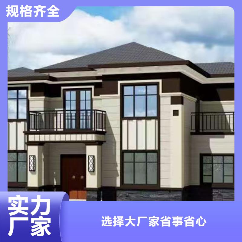 慈溪市北京四合院介绍和特点10万左右全包的农村自建房可以住多少年