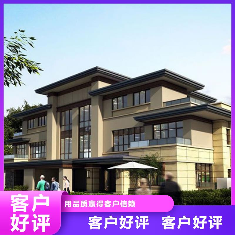 北京四合院现代别自建别墅建造过程和视频