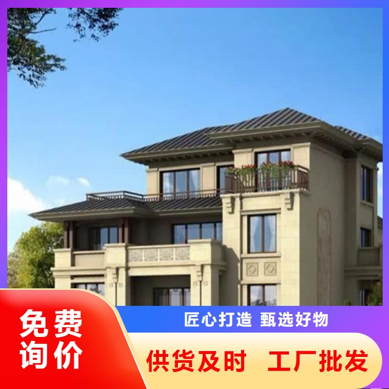 新型农村组装别墅新农村自建房寿命