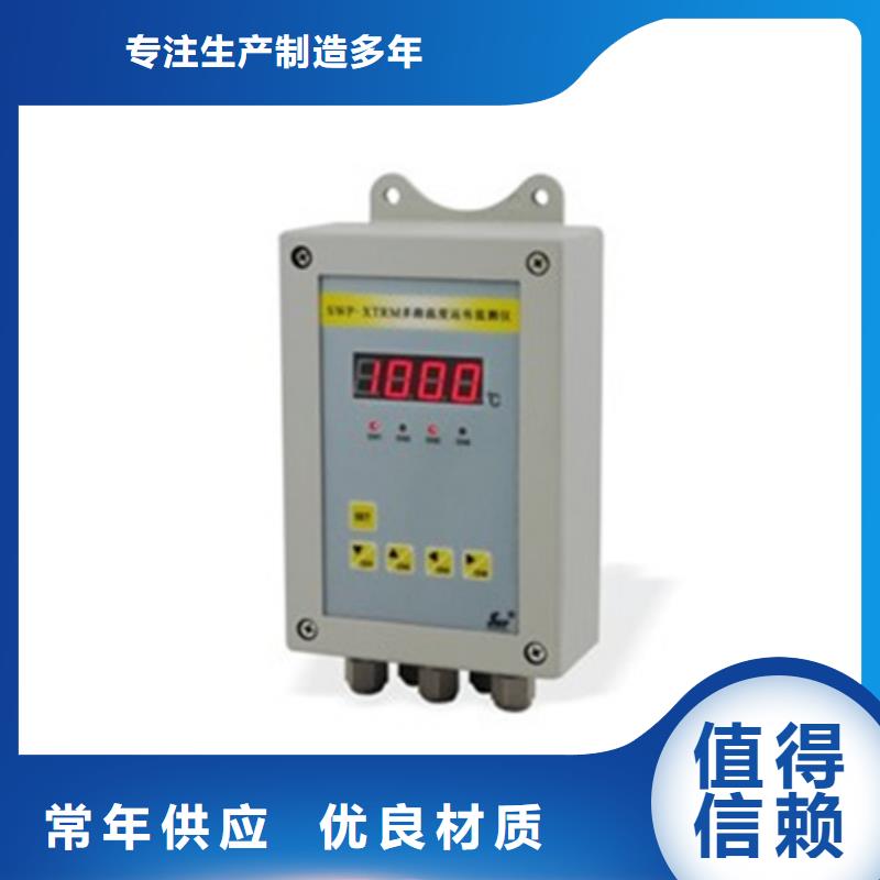 EJA120A-EES4A-92DA/NS1生产厂家-找索正自动化仪表