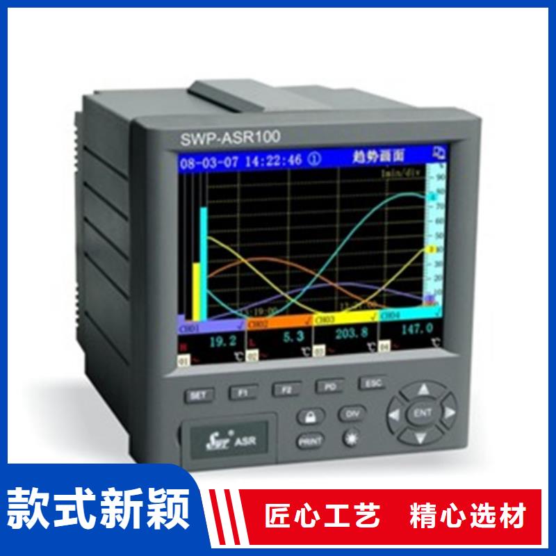 选购SWP-ASR510-1-0/AO4认准索正自动化仪表